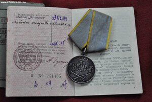 Комплект на милиционера с Прагой ЗБЗ и знаком Отл мил