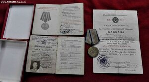 Кавказ с доком на шофера  Подскребалина