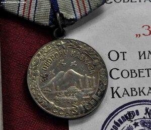 Кавказ с доком на шофера  Подскребалина