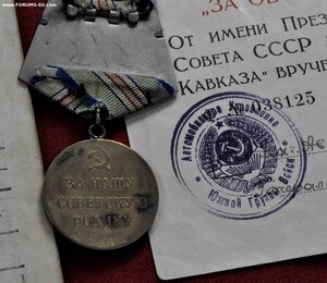 Кавказ с доком на шофера  Подскребалина