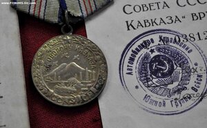 Кавказ с доком на шофера  Подскребалина