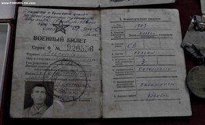 Кавказ с доком на шофера  Подскребалина