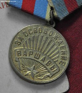 Варшава и ЗПНГ с доками на красноармейца Югова ВА