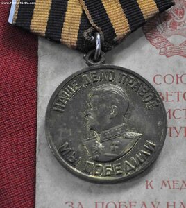 Варшава и ЗПНГ с доками на красноармейца Югова ВА