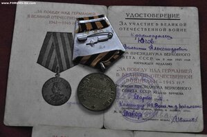 Варшава и ЗПНГ с доками на красноармейца Югова ВА