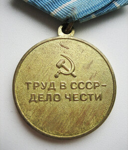 Металлургия Юга