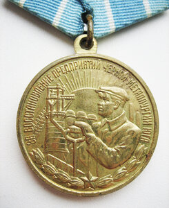 Металлургия Юга