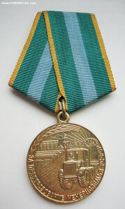 Нечерноземье