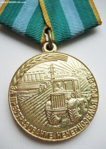 Нечерноземье