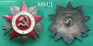 ОВ юб.1ст.+ ОВ юб.2ст. 10 штук