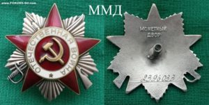 ОВ юб.1ст.+ ОВ юб.2ст. 10 штук