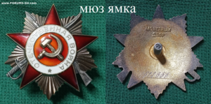 ОВ юб.1ст.+ ОВ юб.2ст. 10 штук