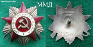 ОВ юб.1ст.+ ОВ юб.2ст. 10 штук