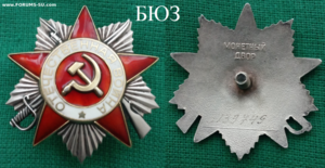 ОВ юб.1ст.+ ОВ юб.2ст. 10 штук