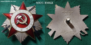 ОВ юб.1ст.+ ОВ юб.2ст. 10 штук