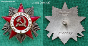 ОВ юб.1ст.+ ОВ юб.2ст. 10 штук