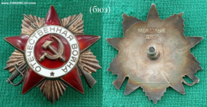 ОВ юб.1ст.+ ОВ юб.2ст. 10 штук