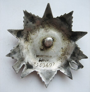 ОВ-2 ст. № 443*** посмертно