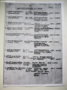 ОВ-2 ст. № 443*** посмертно