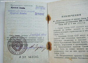 КЗ № 1.944***  МЗПП