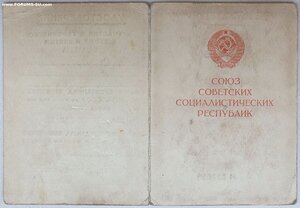 Варшава серия А № 1922 и Берлин из ОСНАЗ