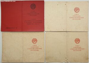 Белград, Красная ЗПГ, Будапешт и Оборона Москвы из ОСНАЗ