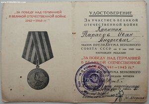 Белград, Красная ЗПГ, Будапешт и Оборона Москвы из ОСНАЗ