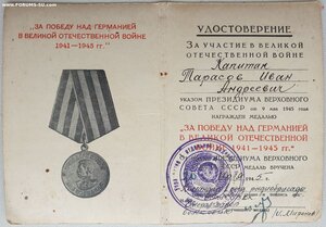 Белград, Красная ЗПГ, Будапешт и Оборона Москвы из ОСНАЗ