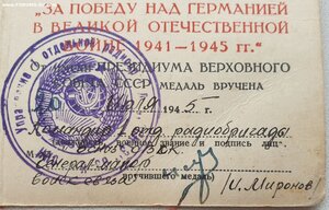 Белград, Красная ЗПГ, Будапешт и Оборона Москвы из ОСНАЗ