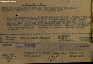 Белград, Красная ЗПГ, Будапешт и Оборона Москвы из ОСНАЗ