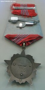 Орден Октябрьской Революции