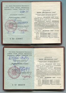 Мать героиня комплект