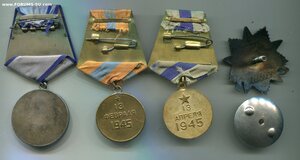 Отвага + Будапешт + Вена + ОВ 2 юб на рядового