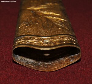 Стакан ножен Георгиевского оружия.