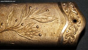 Стакан ножен Георгиевского оружия.