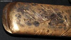 Стакан ножен Георгиевского оружия.