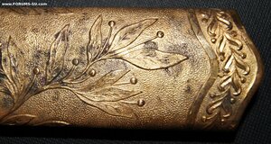 Стакан ножен Георгиевского оружия.