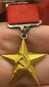 МЕДАЛЬ ГСТ №14155. УКАЗ ОТ 17.09.1966ГОДА.