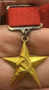 МЕДАЛЬ ГСТ №14155. УКАЗ ОТ 17.09.1966ГОДА.