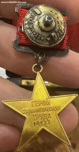 МЕДАЛЬ ГСТ №14155. УКАЗ ОТ 17.09.1966ГОДА.