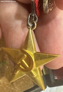 МЕДАЛЬ ГСТ №14155. УКАЗ ОТ 17.09.1966ГОДА.