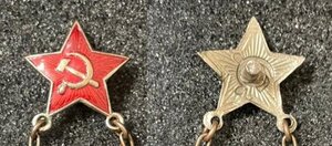 ГСО с необычной колодкой