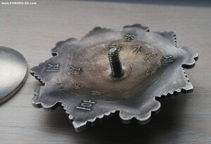 Орден Государственного флага 2 степени