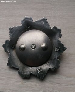 Орден Государственного флага 2 степени