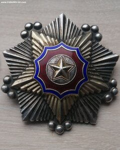 Орден Государственного флага 2 степени