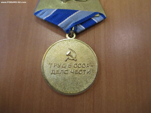 Ленинград.Сталинград. Металургия.