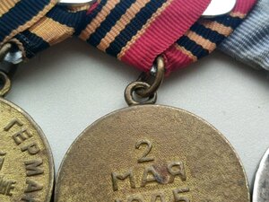 Группа наград, на одной колодке ; СССР