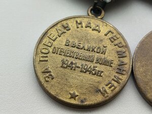 Группа наград, на одной колодке ; СССР