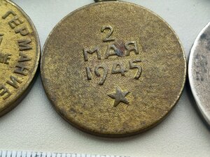 Группа наград, на одной колодке ; СССР