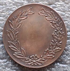 Медаль общества охотников 1934 г. Буржуазная Латвия